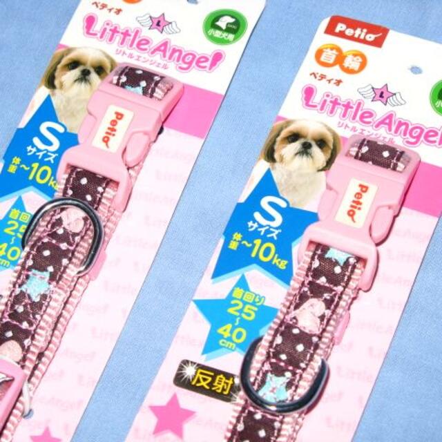 特価品コーナー Petio 小型犬用 胴輪 ラブキュートハーネスS ピンク ブラウン atak.com.br 特価品コーナー Petio 小型犬用 胴輪 ラブキュートハーネスS ピンク ブラウン atak.com.br