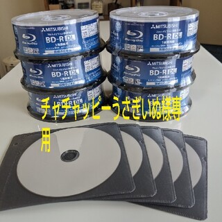 ミツビシケミカル(三菱ケミカル)のR12【新品】三菱 Blu-rayディスク 1回録画 50GB×12枚❗即決OK(ブルーレイレコーダー)