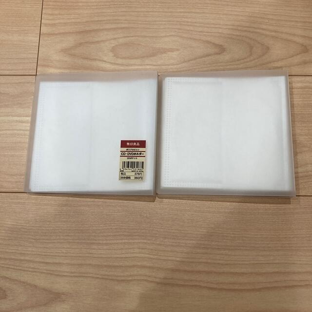 MUJI (無印良品)(ムジルシリョウヒン)の無印良品　CD DVD ホルダー　20ポケット　(2点セット) インテリア/住まい/日用品の収納家具(CD/DVD収納)の商品写真