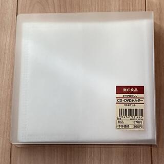 ムジルシリョウヒン(MUJI (無印良品))の無印良品　CD DVD ホルダー　20ポケット　(2点セット)(CD/DVD収納)