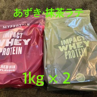 マイプロテイン(MYPROTEIN)の【送料込み】マイプロテイン 抹茶ラテ ＋ あずき　1kg × 2(プロテイン)