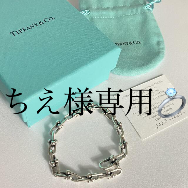 Tiffany ティファニー ブレスレット シルバー Sサイズ クリスマス gG5DPkCPPV - www.cabroworld.com