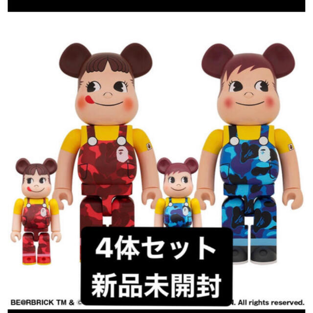 MEDICOM TOY(メディコムトイ)の【最安値】BE＠RBRICK BAPE(R) × ペコちゃん & ポコちゃん エンタメ/ホビーのフィギュア(その他)の商品写真