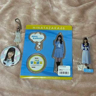 ケヤキザカフォーティーシックス(欅坂46(けやき坂46))の河田陽菜 まとめ売り(女性アイドル)