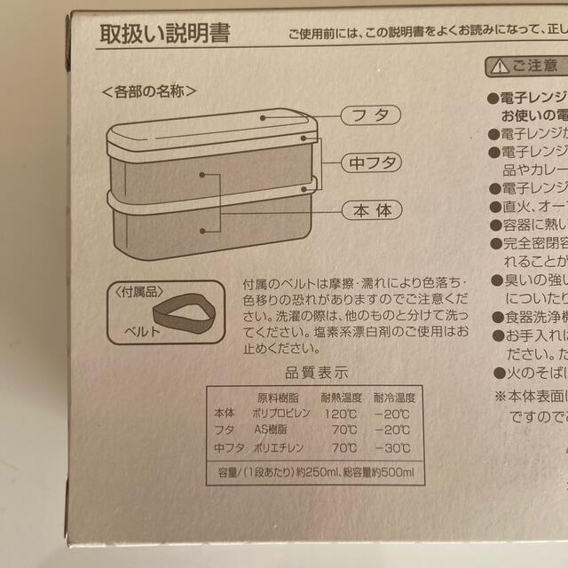 スリムランチボックス: 2段 インテリア/住まい/日用品のキッチン/食器(弁当用品)の商品写真