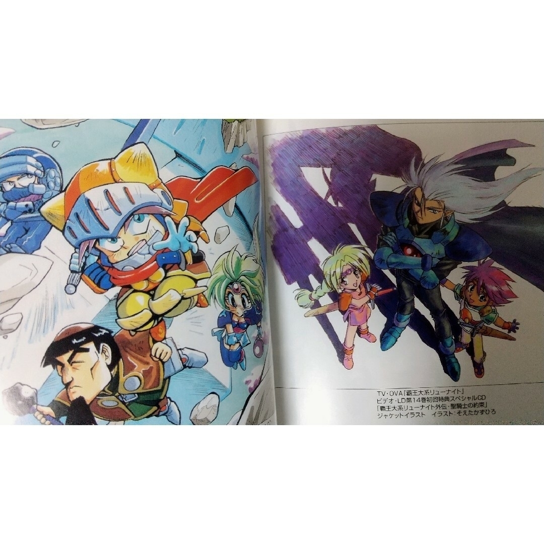覇王大系リューナイト 1~10巻まとめ売り - アニメ 覇王大系リューナイト 1~10巻まとめ売り - アニメ