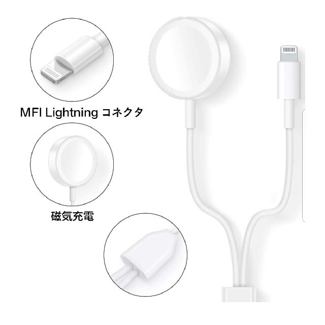 2in1Watch 充電ケーブル ワイヤレス充電器 磁気充電ケーブル ポータブル スマホ/家電/カメラのスマートフォン/携帯電話(バッテリー/充電器)の商品写真