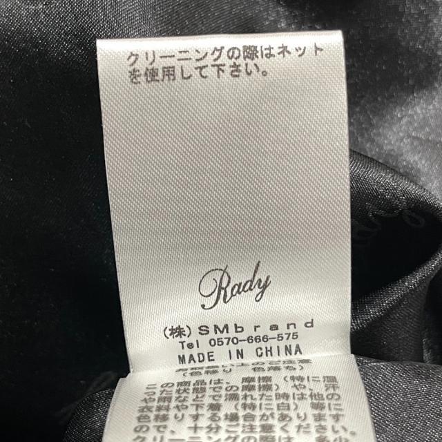 Rady(レディー)のレディ ダウンジャケット サイズS美品  - レディースのジャケット/アウター(ダウンジャケット)の商品写真
