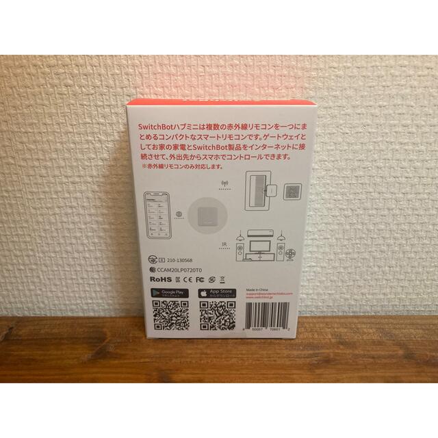 ECHO(エコー)の【新品】SwitchBot スイッチボット ハブ ミニ アレクサ Amazon スマホ/家電/カメラの生活家電(その他)の商品写真