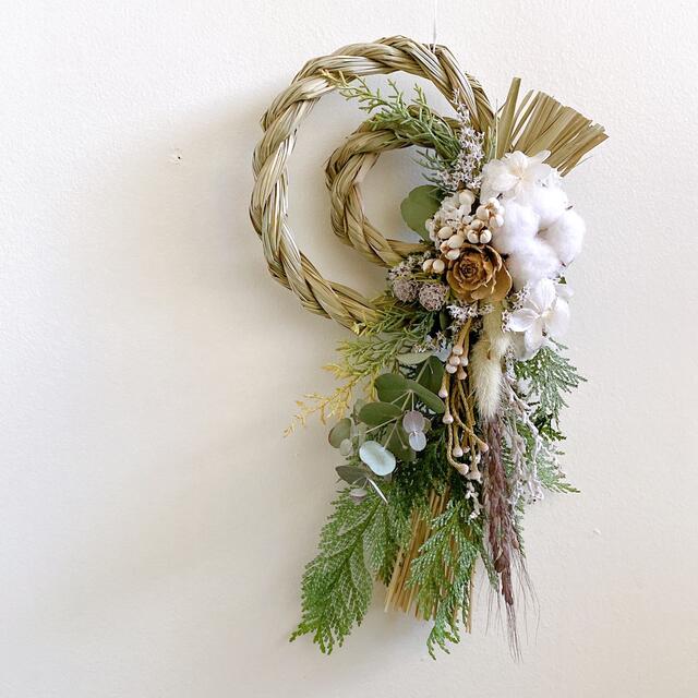 ドライフラワー White&green しめ縄 しめ飾り お正月 リース ドライフラワー White&green しめ縄 しめ飾り お正月 リース