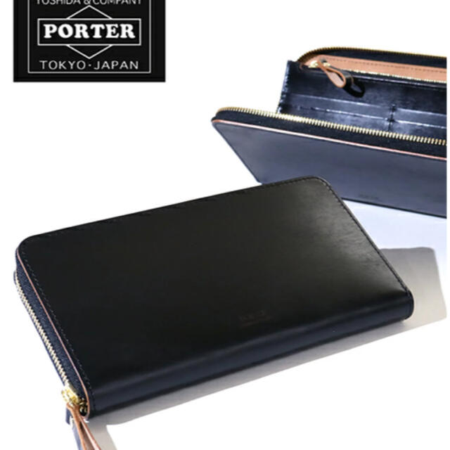 PORTER(ポーター)のポーター長財布 メンズのファッション小物(長財布)の商品写真