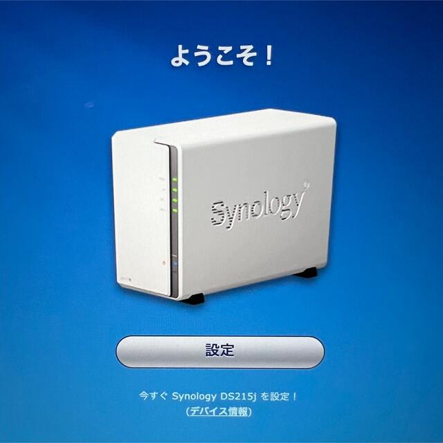 NAS synology ds215j  HDD 3TB セット ✩.*˚