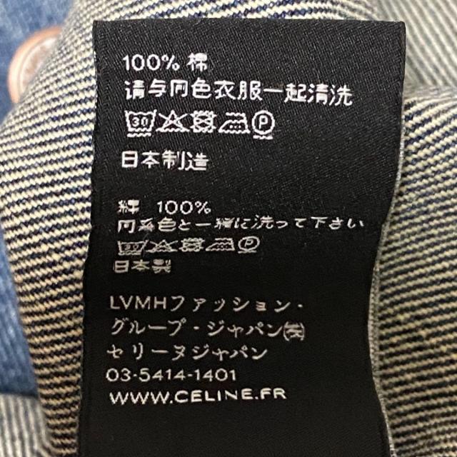 celine(セリーヌ)のセリーヌ Gジャン サイズL レディース - レディースのジャケット/アウター(Gジャン/デニムジャケット)の商品写真