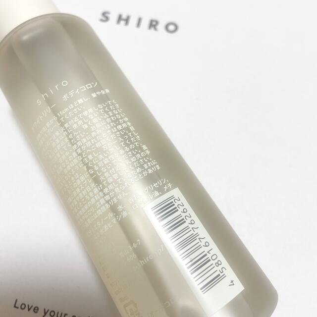 shiro(シロ)の新品♡shiroホワイトリリーボディコロン100ml コスメ/美容の香水(ユニセックス)の商品写真