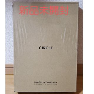 完全受注品山下智久写真集 CIRCLE 豪華限定版