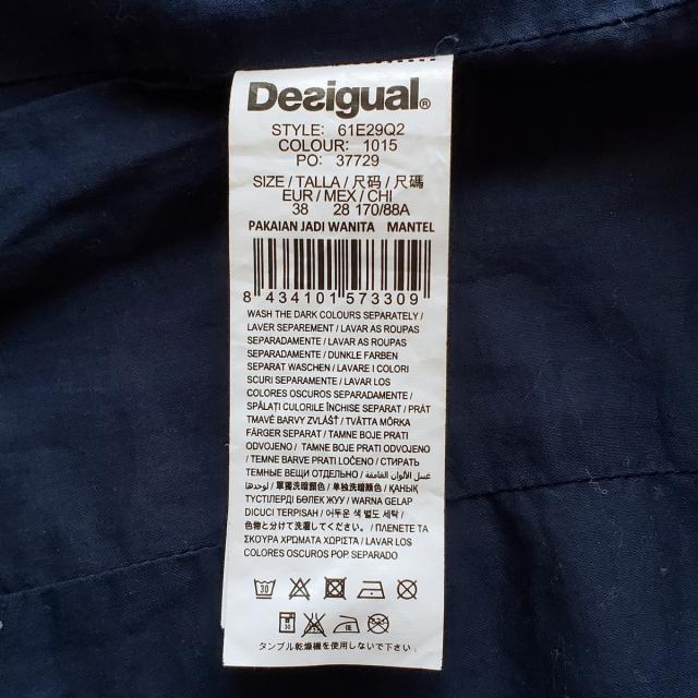 DESIGUAL(デシグアル)のデシグアル ライダースジャケット 38 L - レディースのジャケット/アウター(ライダースジャケット)の商品写真