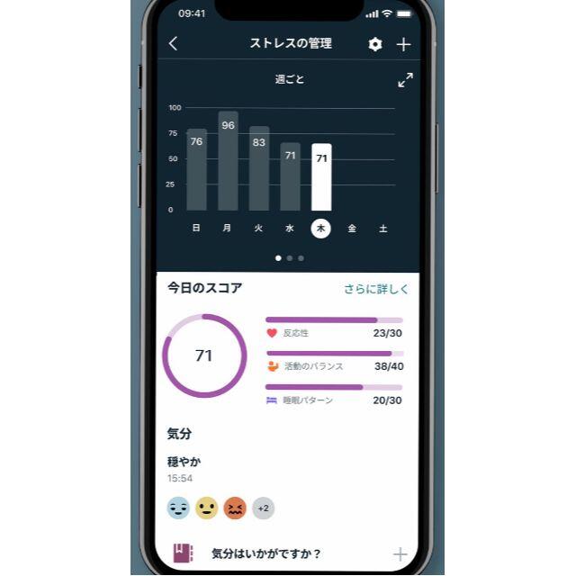 【新品】Fitbit Charge5 ブラック L/Sサイズ [日本正規品] 3