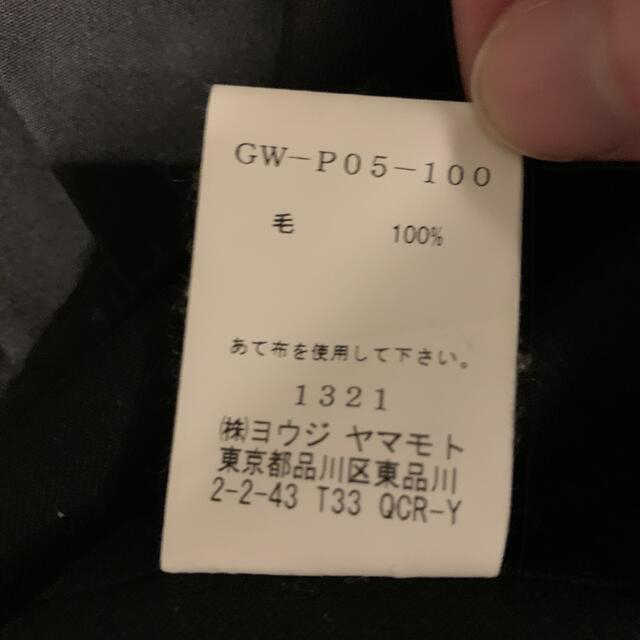 Yohji Yamamoto - ground y ぐるぐるバルーンパンツ ラップパンツ