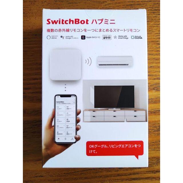 新品未開封 SwitchBot スイッチボット スマートホーム 学習リモコンの通販 by まゆえり's shop｜ラクマ