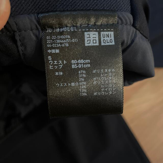 UNIQLO(ユニクロ)のユニクロ　UNIQLO センタープレスパンツ　sサイズ レディースのパンツ(クロップドパンツ)の商品写真