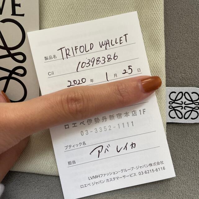 LOEWE(ロエベ)の※本日限定値引き LOEWE TRIFOLD WALLET レディースのファッション小物(財布)の商品写真