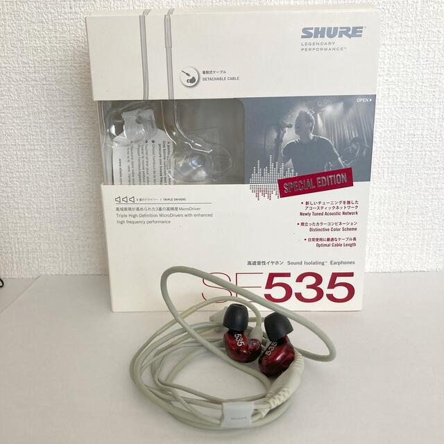 [値下げ中] Shure SE535 Special Edition