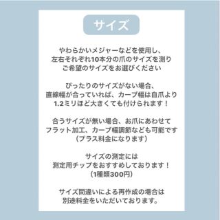 ネイルチップ ピスタチオカラー ニットネイル ガーリー  パール 冬ネイル コスメ/美容のネイル(つけ爪/ネイルチップ)の商品写真