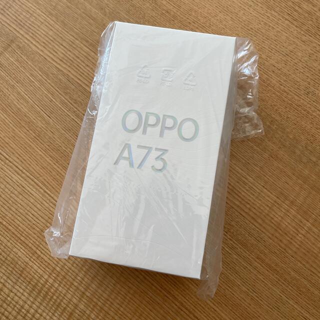 新品未開封　OPPO A73 SIMフリー CPH2099 ネイビーブルー