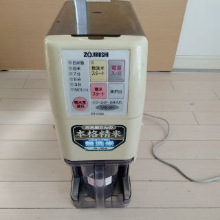 無洗米精米機 ＢＴ-ＡＥ05