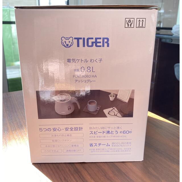 TIGER(タイガー)のタイガー　ケトル0.8L スマホ/家電/カメラの生活家電(電気ケトル)の商品写真