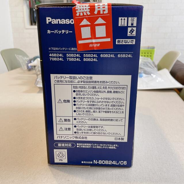 Panasonic(パナソニック)のバッテリー スマホ/家電/カメラのスマートフォン/携帯電話(バッテリー/充電器)の商品写真