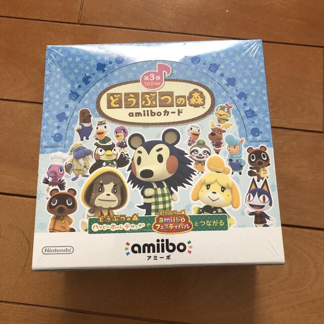 どうぶつの森amiiboカード 第3弾 （1BOX50パック入り)amiibo