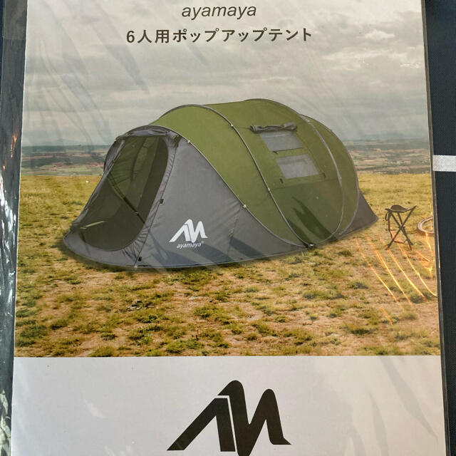 Mountain Hardwear Lamina 寝袋 レギュラー/LH