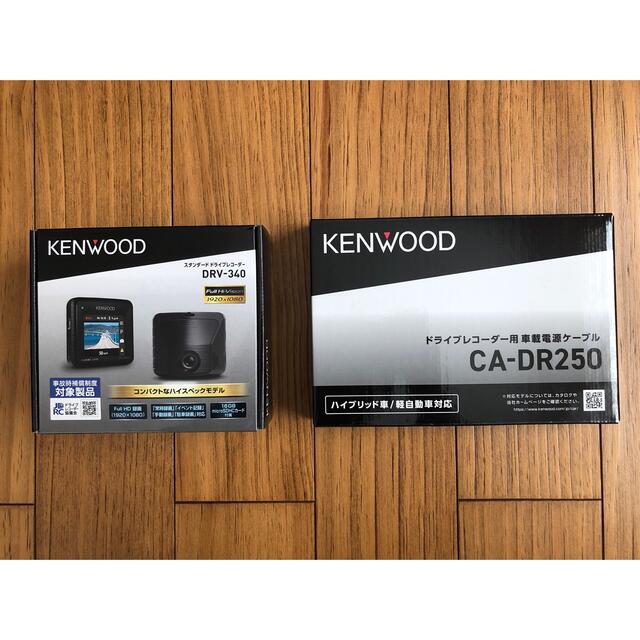 KENWOOD(ケンウッド)のドラレコDRV-340 電源ケーブルCA-DR250 自動車/バイクの自動車(車内アクセサリ)の商品写真