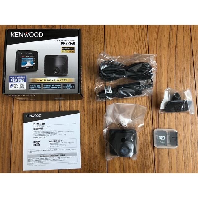 KENWOOD(ケンウッド)のドラレコDRV-340 電源ケーブルCA-DR250 自動車/バイクの自動車(車内アクセサリ)の商品写真