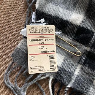 ムジルシリョウヒン(MUJI (無印良品))の■無印（MUJI）■ケープストール■(マフラー/ショール)