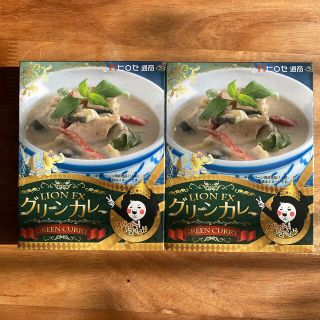 ライオン(LION)のヒロセ通商　レトルトカレー　グリーンカレー　ベル食品(レトルト食品)