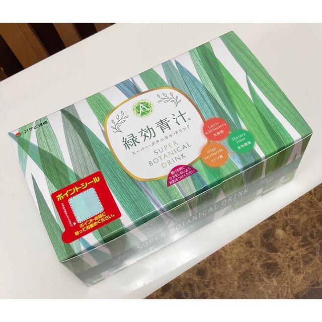 アサヒ(アサヒ)の緑効青汁☆30袋 食品/飲料/酒の健康食品(青汁/ケール加工食品)の商品写真