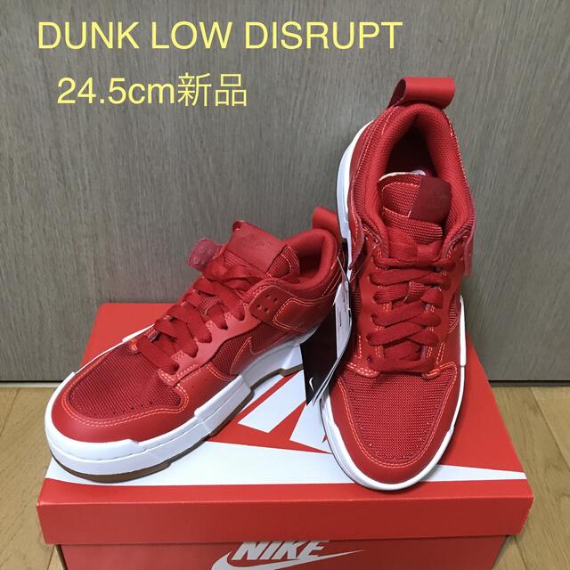 NIKE DUNK LOW DISRUPT  24.5