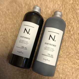 ナプラ(NAPUR)のN.カラーシャンプー、トリートメント　Si(シャンプー)