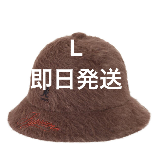 Supreme(シュプリーム)のSupreme / Kangol Furgora Casual L メンズの帽子(ハット)の商品写真
