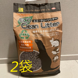 エコ・クリーンリター　10L  小動物床材　2袋(小動物)