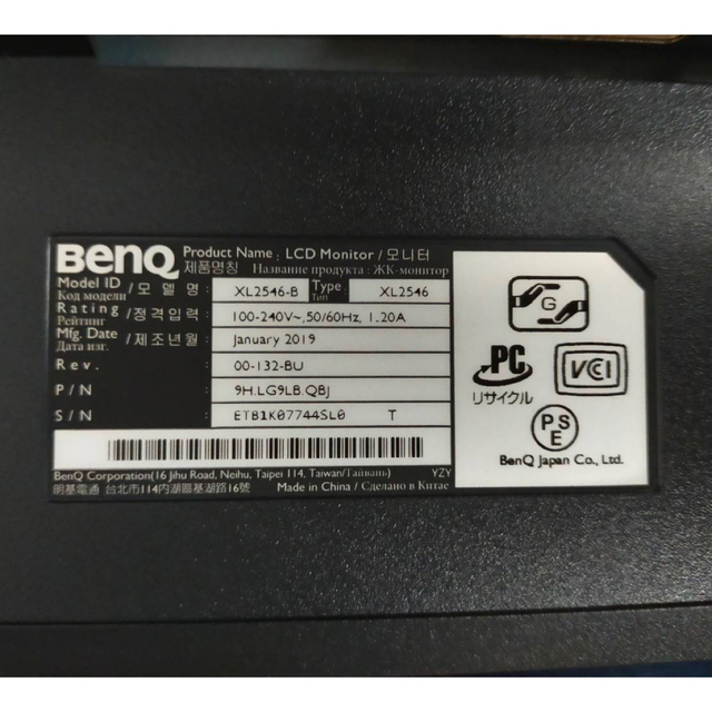 BenQ ゲーミングモニター 24.5インチ