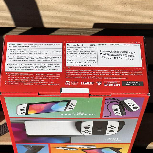 Nintendo switch 本体 有機elモデル エンタメ/ホビーのゲームソフト/ゲーム機本体(家庭用ゲーム機本体)の商品写真