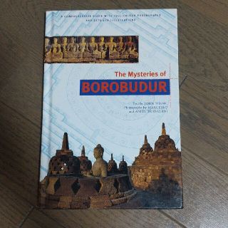 The Mystery of BOROBUDUR(洋書)