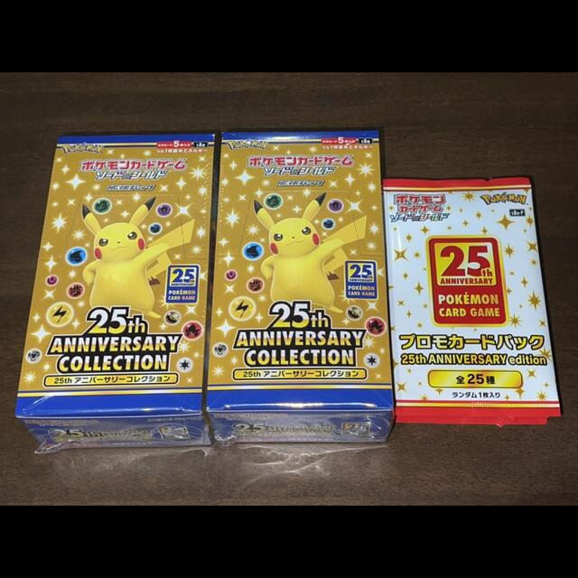 ポケモンカードアニコレ 25th 2BOX シュリンク付きプロモ8枚