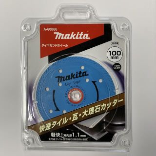 マキタ(Makita)のマキタ A-60866 ダイヤモンドホイール タイル・瓦・大理石用カッター×1枚(工具/メンテナンス)