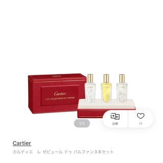 カルティエ(Cartier)のカルティエ  香水　３本セット(香水(女性用))