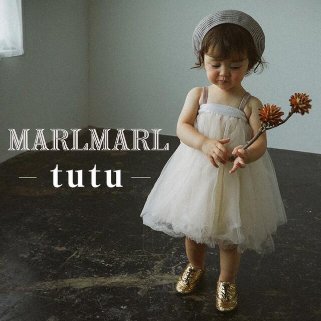 【ピーチパフ】マールマール チュチュ スカート MARLMARL tutu