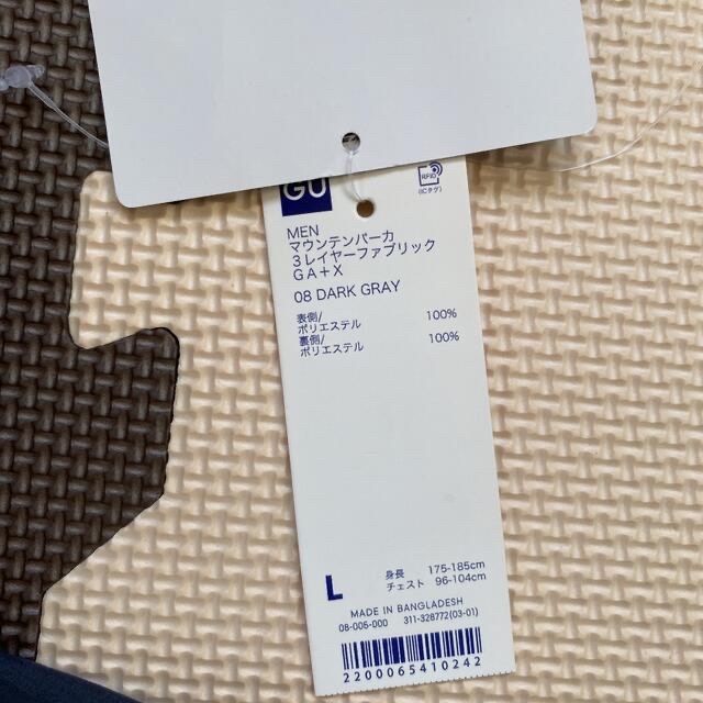 GU(ジーユー)のGU マウンテンパーカ 3レイヤーファブリック メンズのジャケット/アウター(マウンテンパーカー)の商品写真